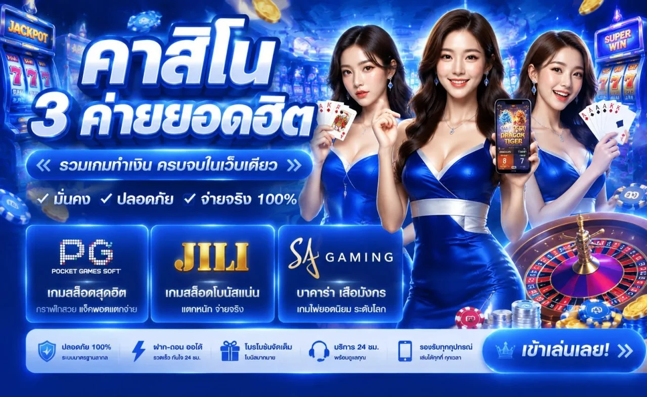 SPICY99YOU สล็อตเว็บตรง ฝากถอนออโต้ สมัครฟรี